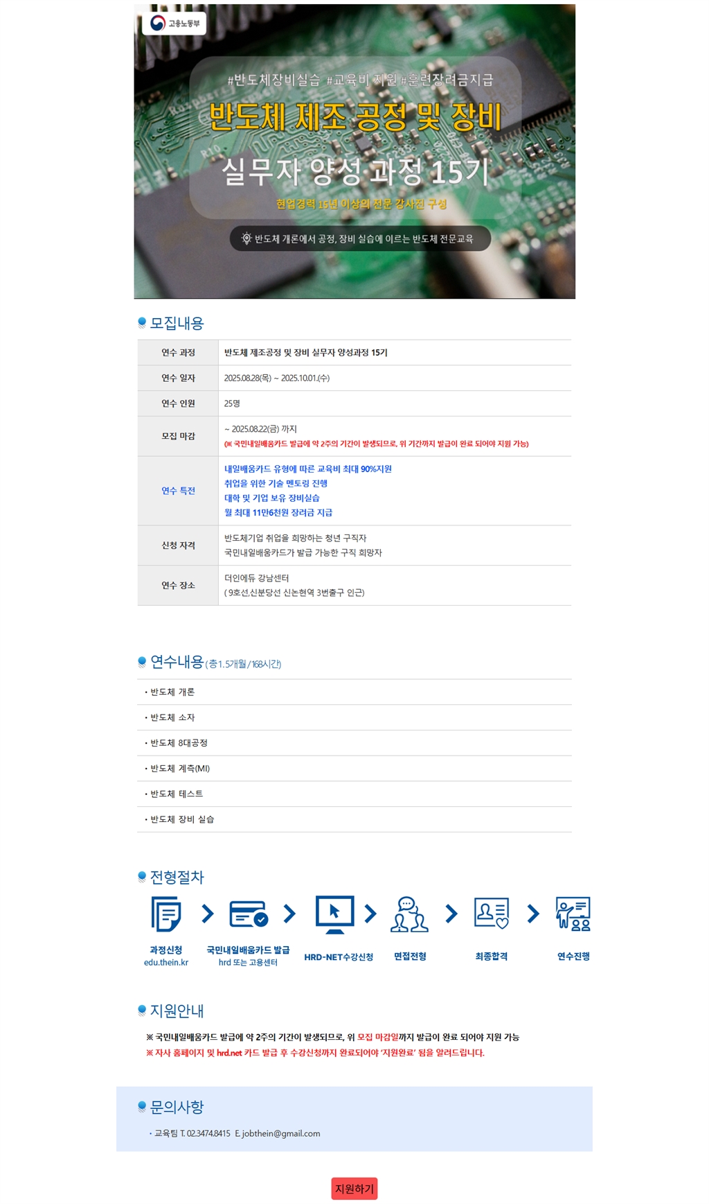 Contents image